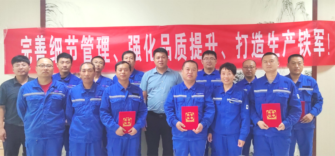 完善細(xì)化管控，強(qiáng)化品質(zhì)提升-淄博奧固特細(xì)節(jié)管理提升活動(dòng)掠影